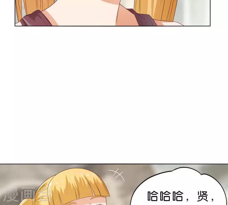 🍝贫王 第266话 蠢方法 第43页