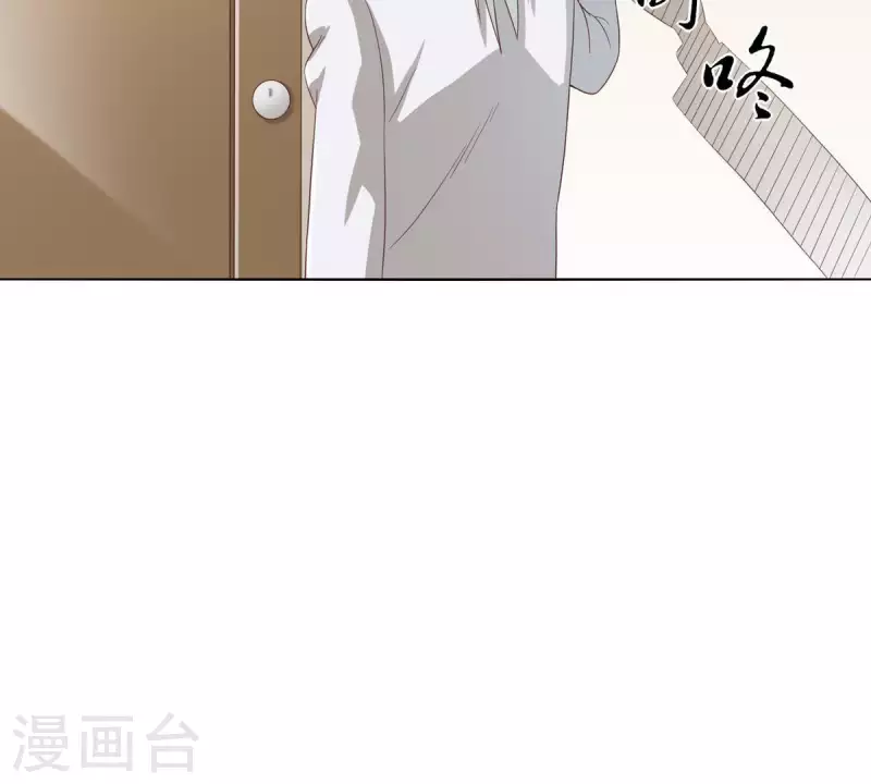 🍝贫王 第266话 蠢方法 第47页