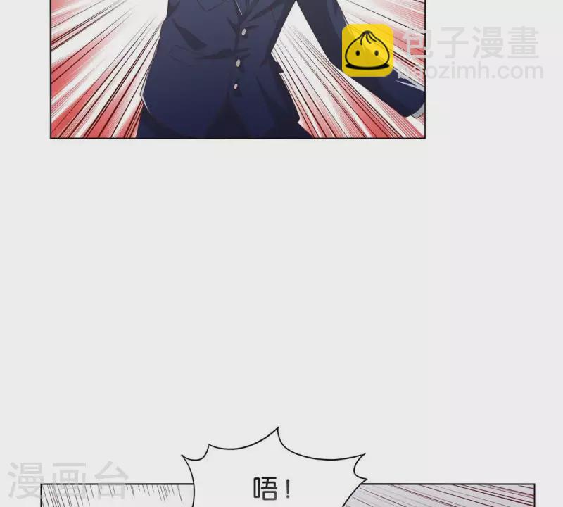 🍝贫王 第266话 蠢方法 第7页