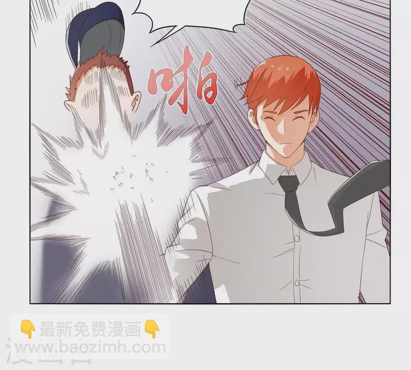 🍝贫王 第266话 蠢方法 第8页