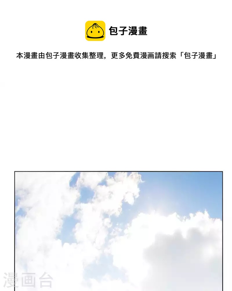 🍝贫王 第268话 亲兄弟 第1页