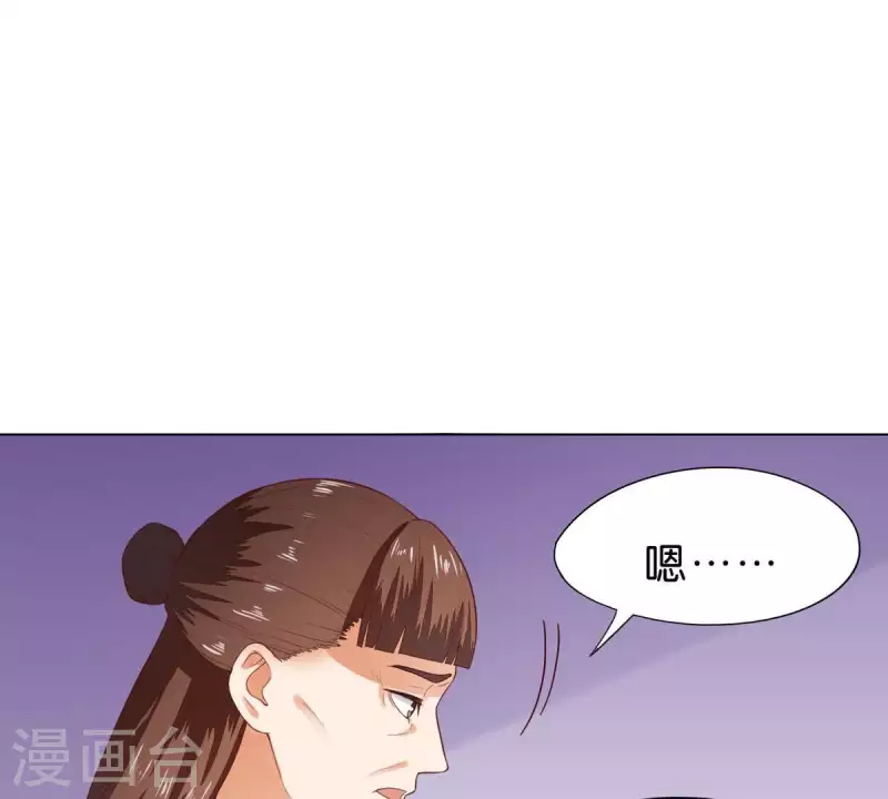 🍝贫王 第268话 亲兄弟 第19页