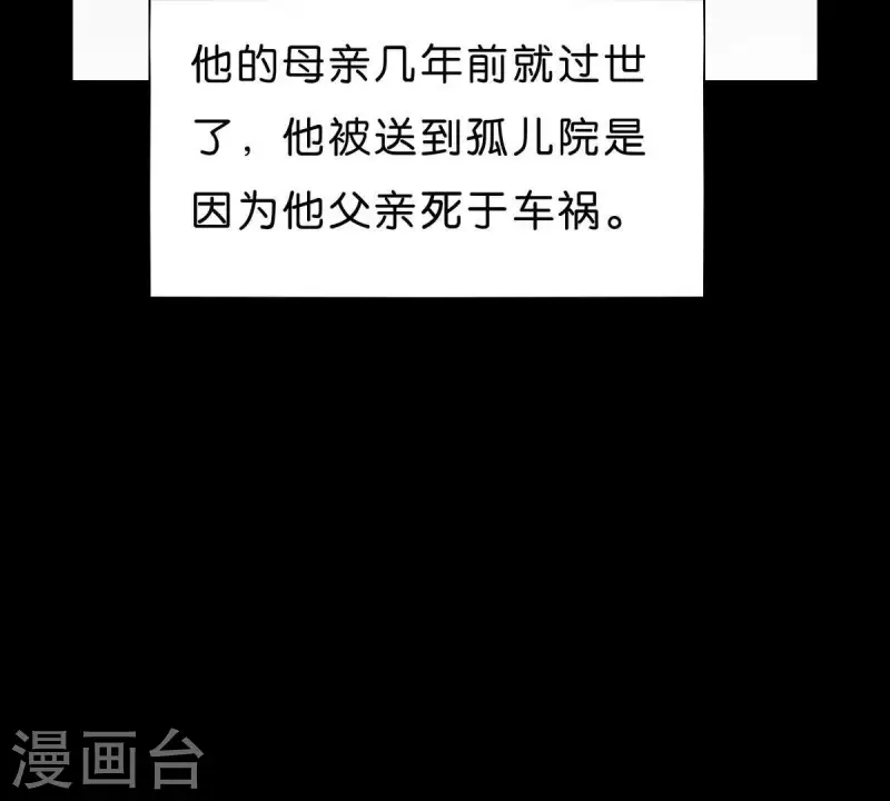 🍝贫王 第268话 亲兄弟 第22页