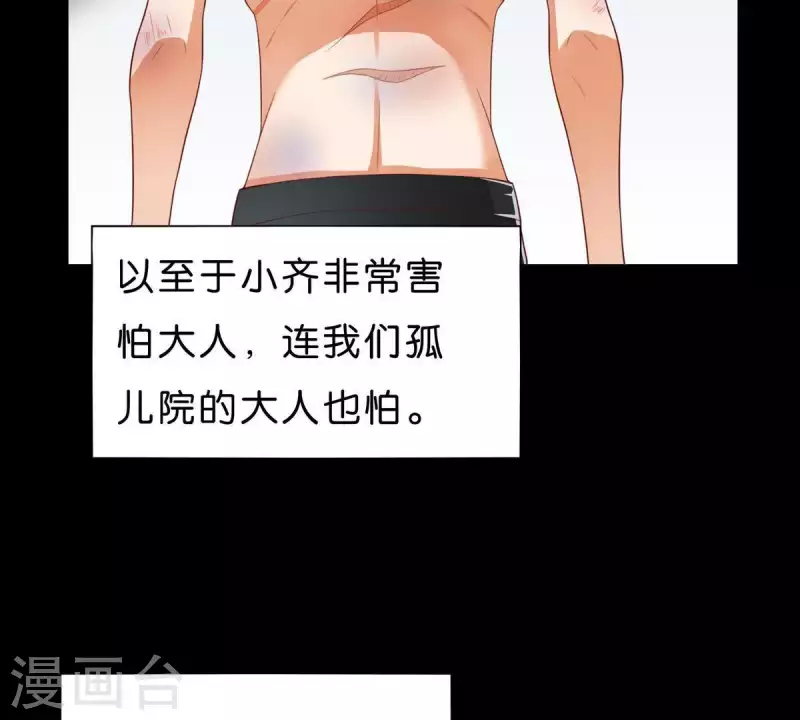 🍝贫王 第268话 亲兄弟 第24页