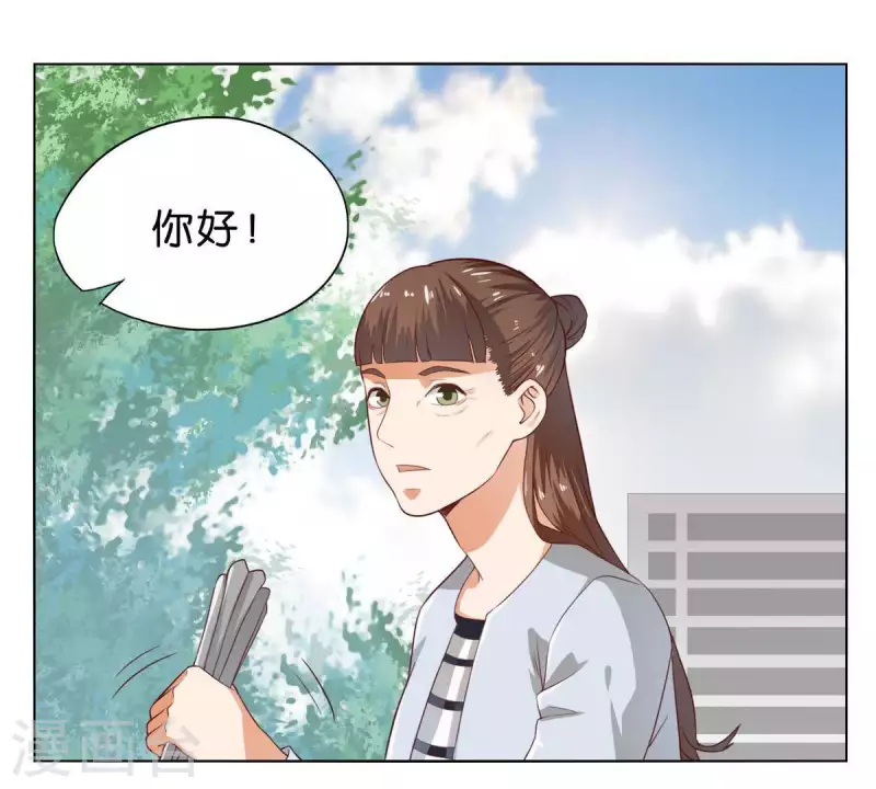 🍝贫王 第268话 亲兄弟 第3页