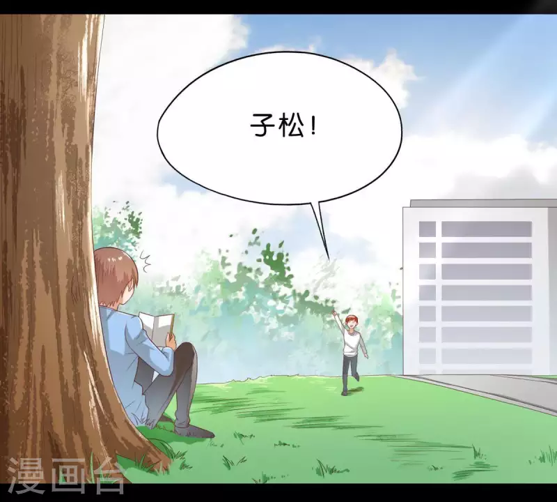 🍝贫王 第268话 亲兄弟 第32页