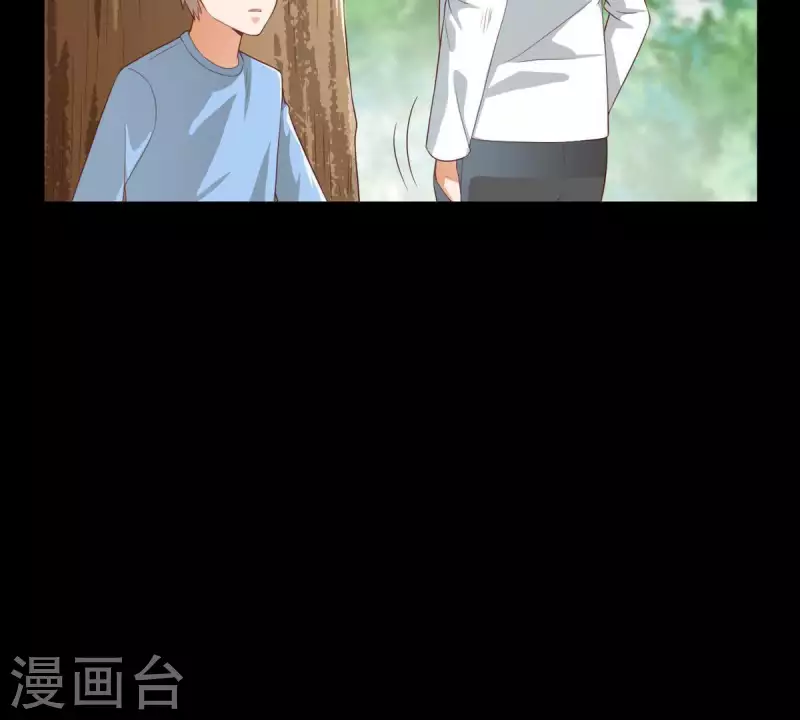 🍝贫王 第268话 亲兄弟 第34页
