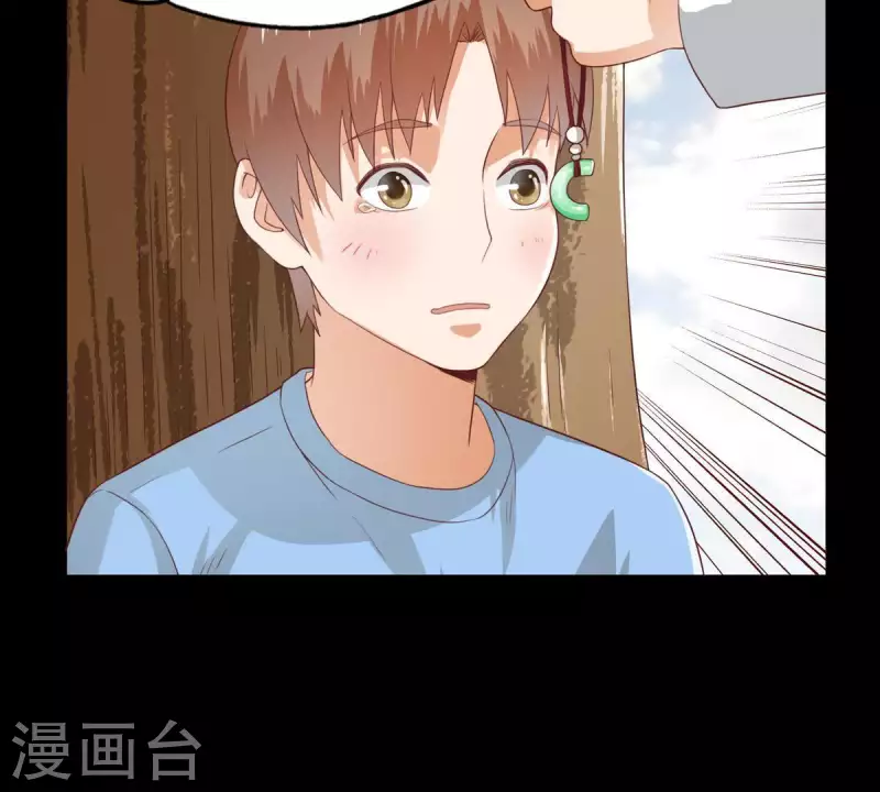 🍝贫王 第268话 亲兄弟 第37页