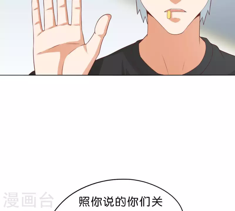 🍝贫王 第268话 亲兄弟 第40页