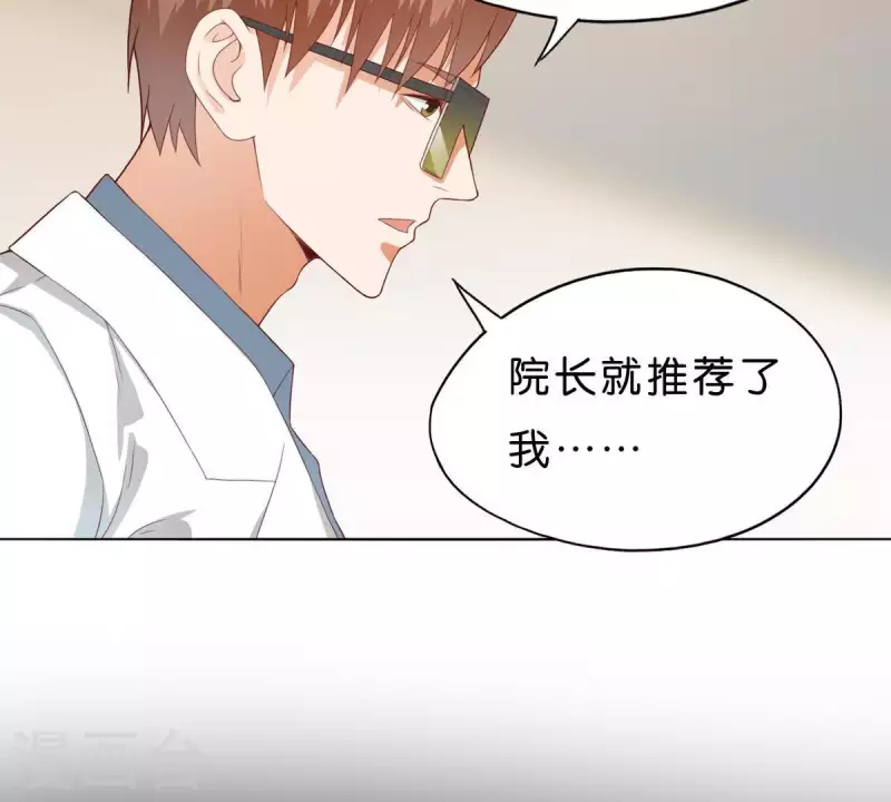 🍝贫王 第268话 亲兄弟 第46页