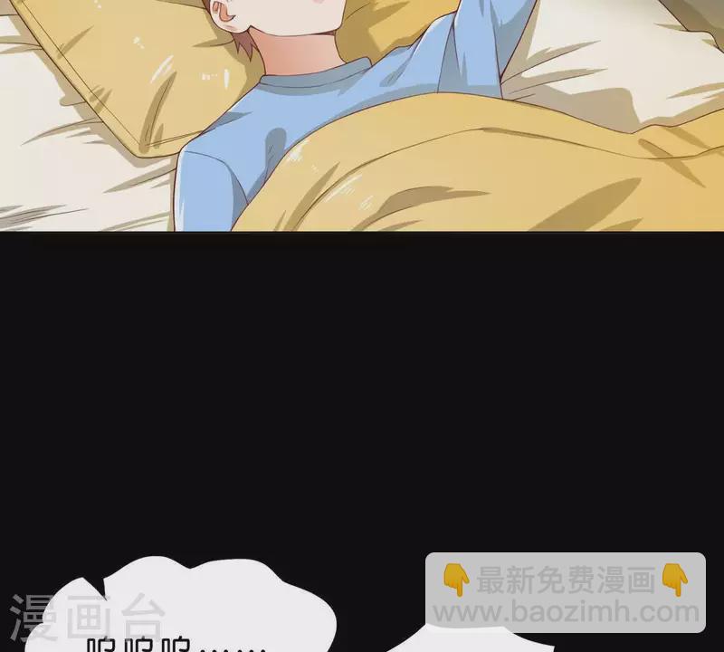 🍝贫王 第268话 亲兄弟 第49页