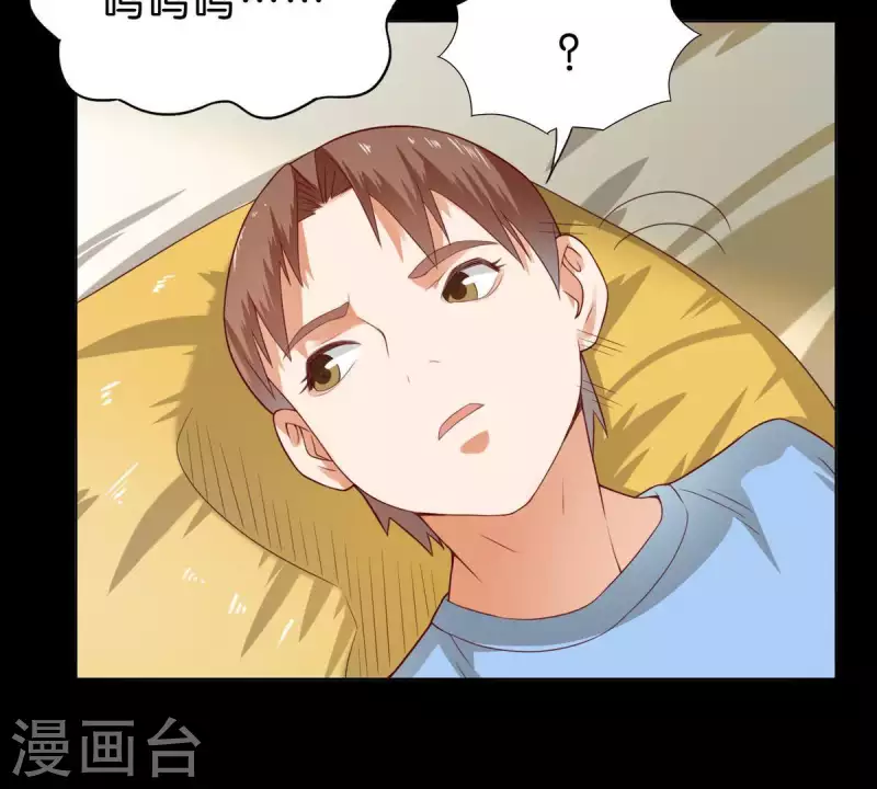 🍝贫王 第268话 亲兄弟 第50页