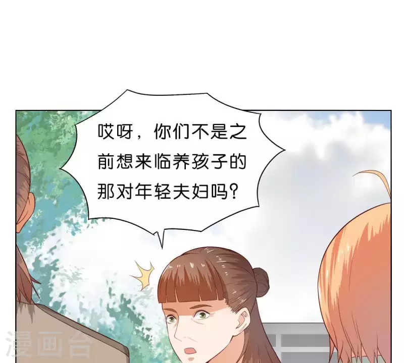 🍝贫王 第268话 亲兄弟 第6页