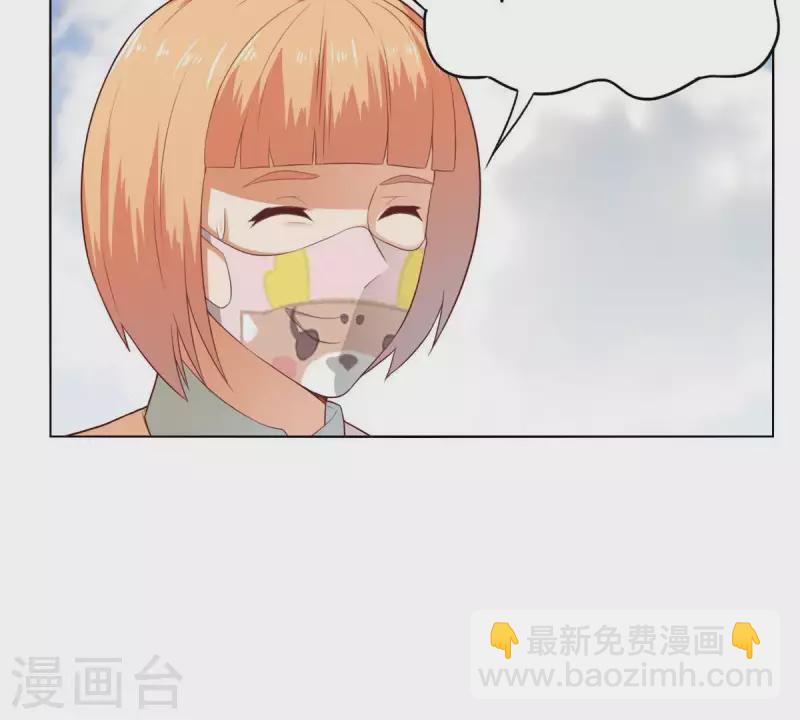 🍝贫王 第268话 亲兄弟 第8页