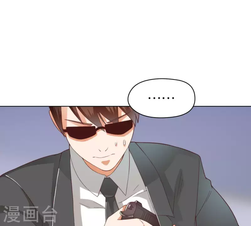 🍝贫王 第270话 三龙会 第17页