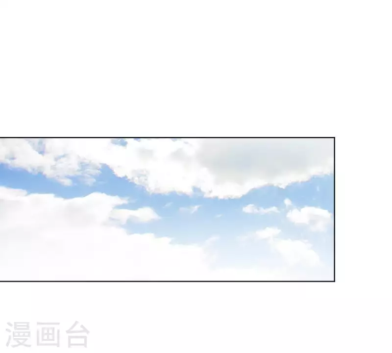 🍝贫王 第270话 三龙会 第29页