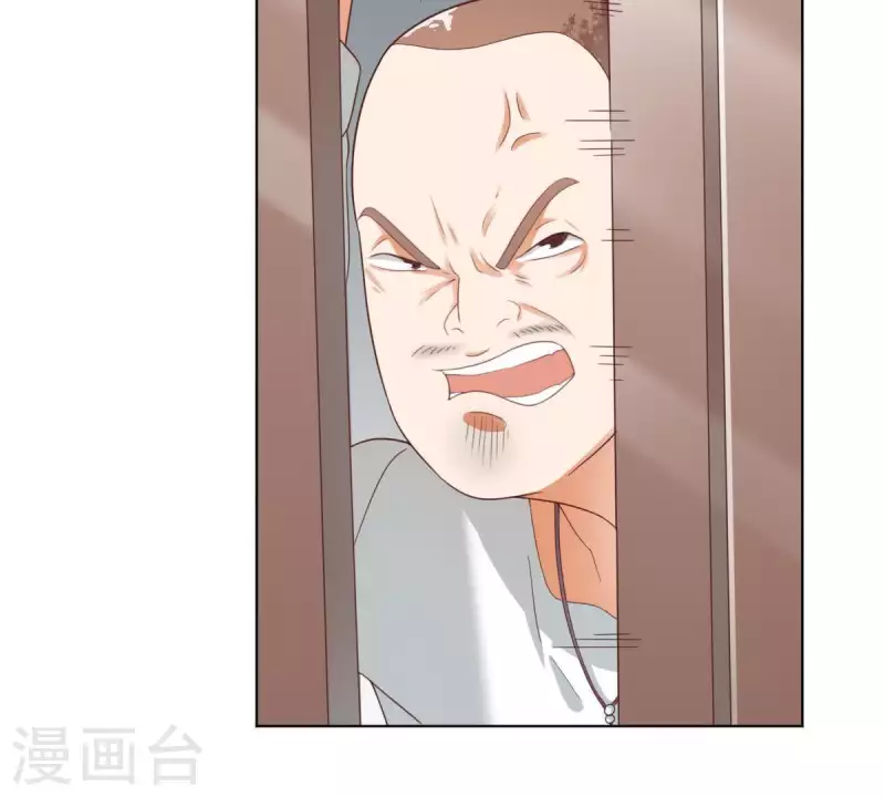 🍝贫王 第270话 三龙会 第3页