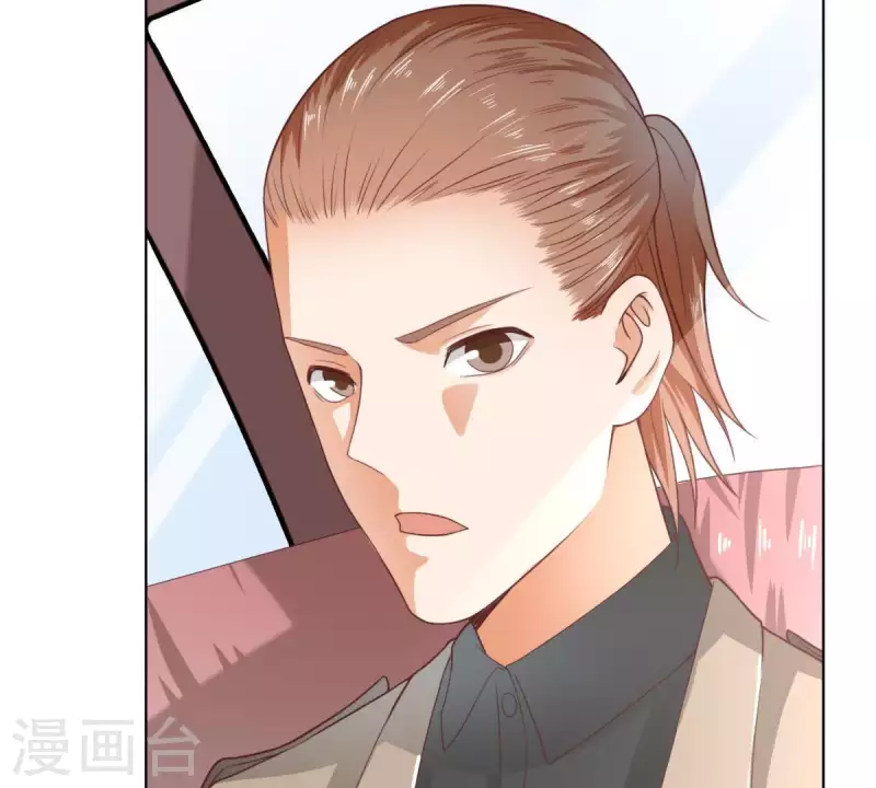 🍝贫王 第270话 三龙会 第34页