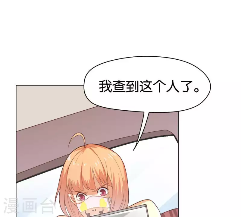 🍝贫王 第270话 三龙会 第37页
