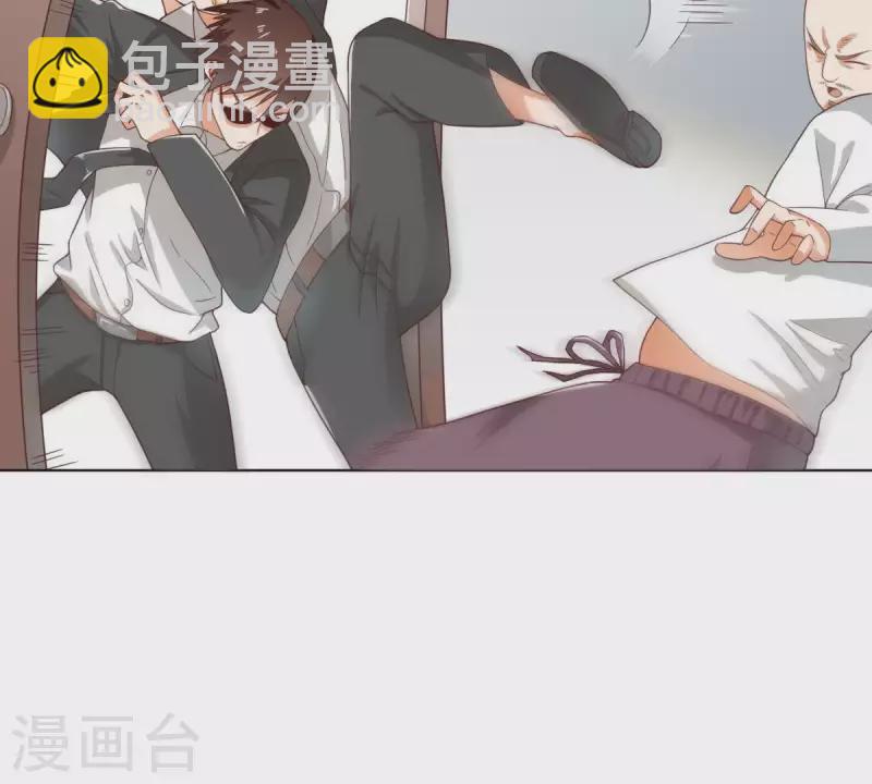 🍝贫王 第270话 三龙会 第5页