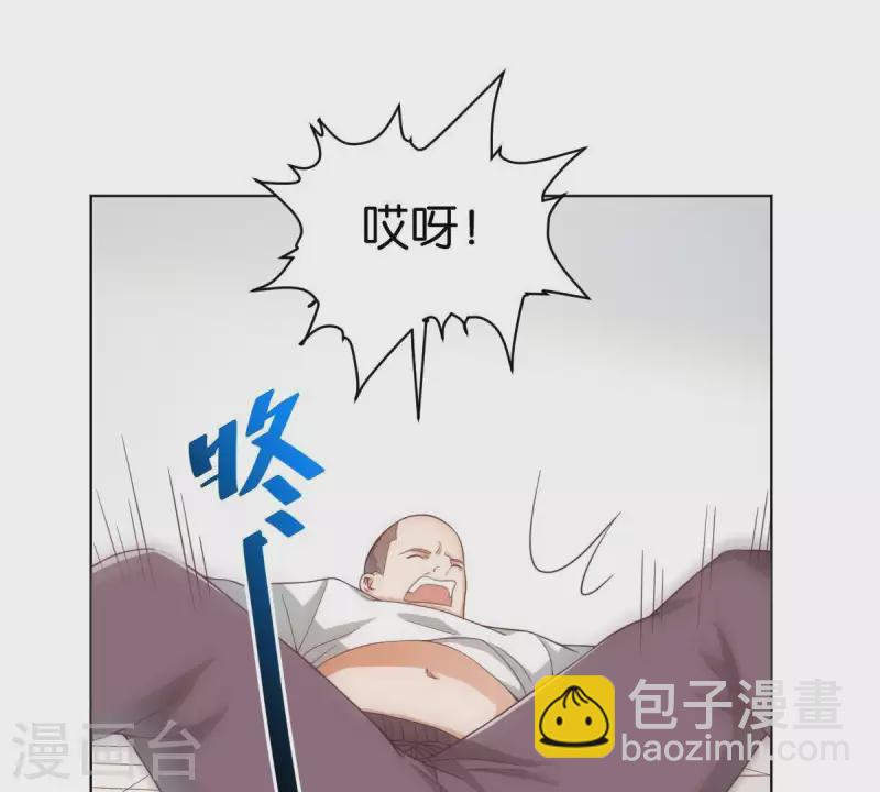 🍝贫王 第270话 三龙会 第6页