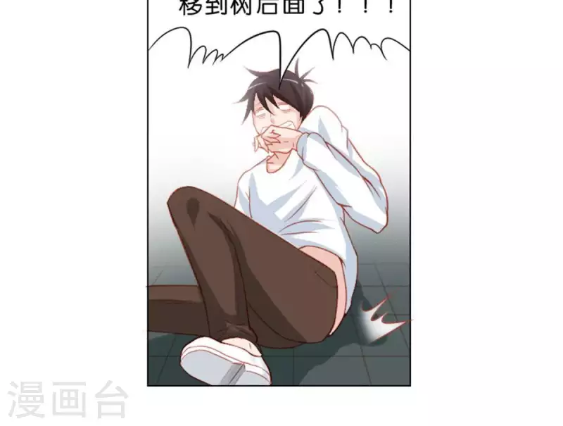 🍝贫王 第28话 垃圾桶里不一定要装垃圾 第14页