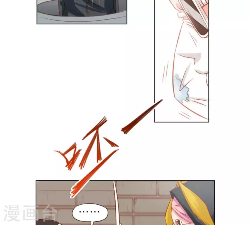 🍝贫王 第28话 垃圾桶里不一定要装垃圾 第16页