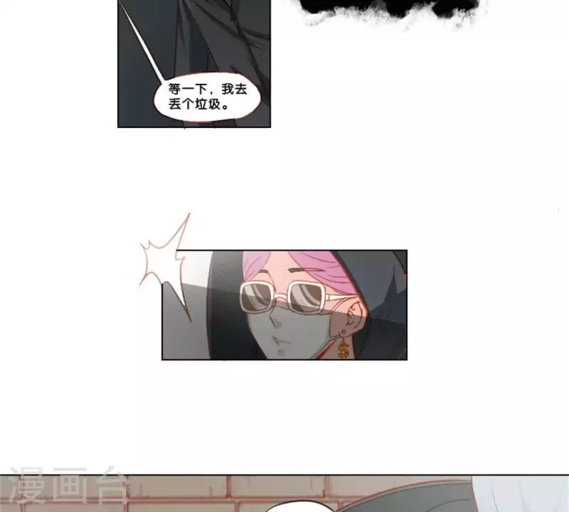 🍝贫王 第28话 垃圾桶里不一定要装垃圾 第8页
