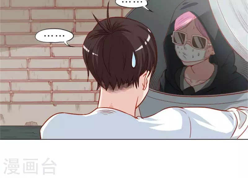 🍝贫王 第28话 垃圾桶里不一定要装垃圾 第9页