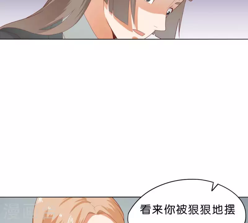 🍝贫王 第272话 露出来的狐狸尾巴 第21页