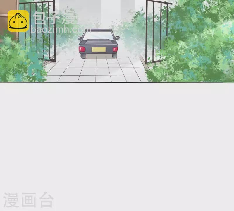 🍝贫王 第272话 露出来的狐狸尾巴 第35页