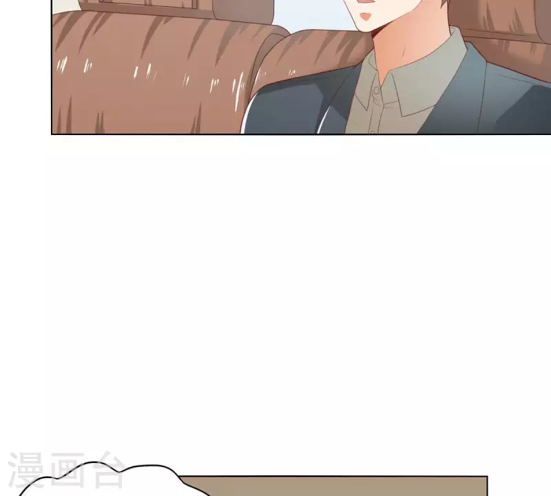 🍝贫王 第272话 露出来的狐狸尾巴 第39页