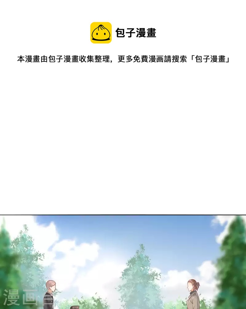 🍝贫王 第274话 人的价值 第1页