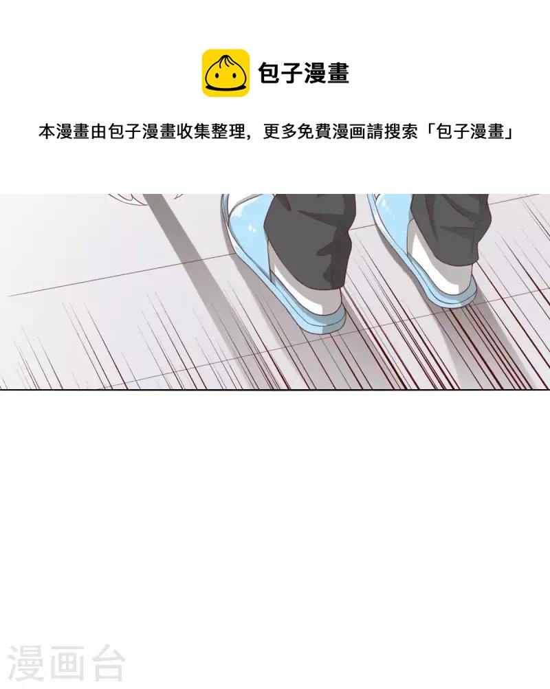 🍝贫王 第274话 人的价值 第14页