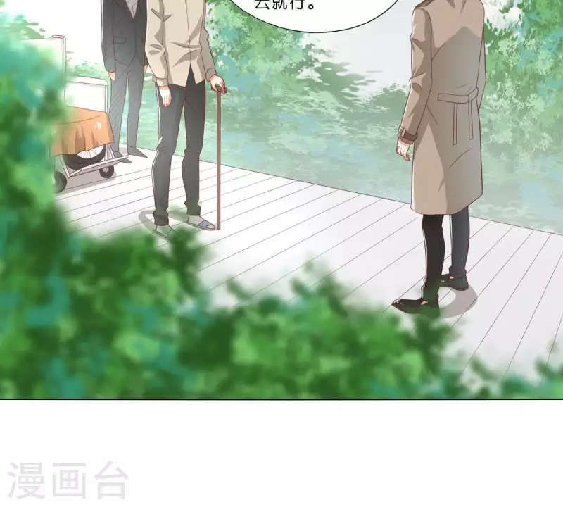 🍝贫王 第274话 人的价值 第17页