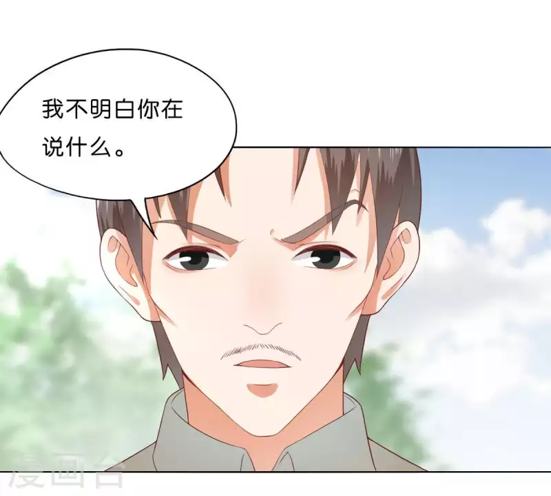 🍝贫王 第274话 人的价值 第3页