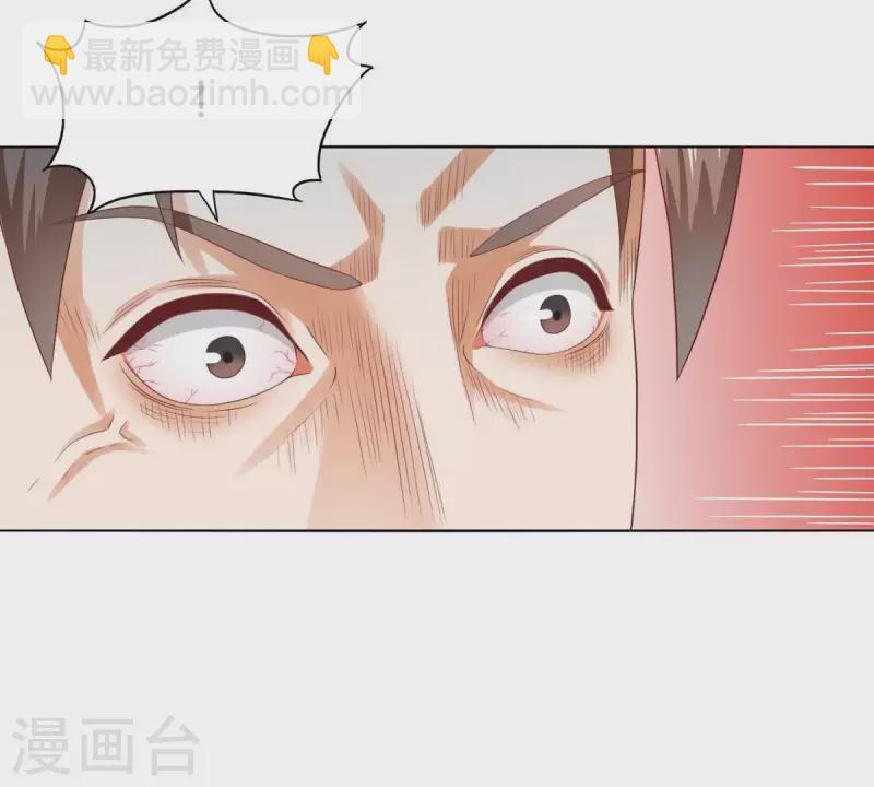 🍝贫王 第274话 人的价值 第30页