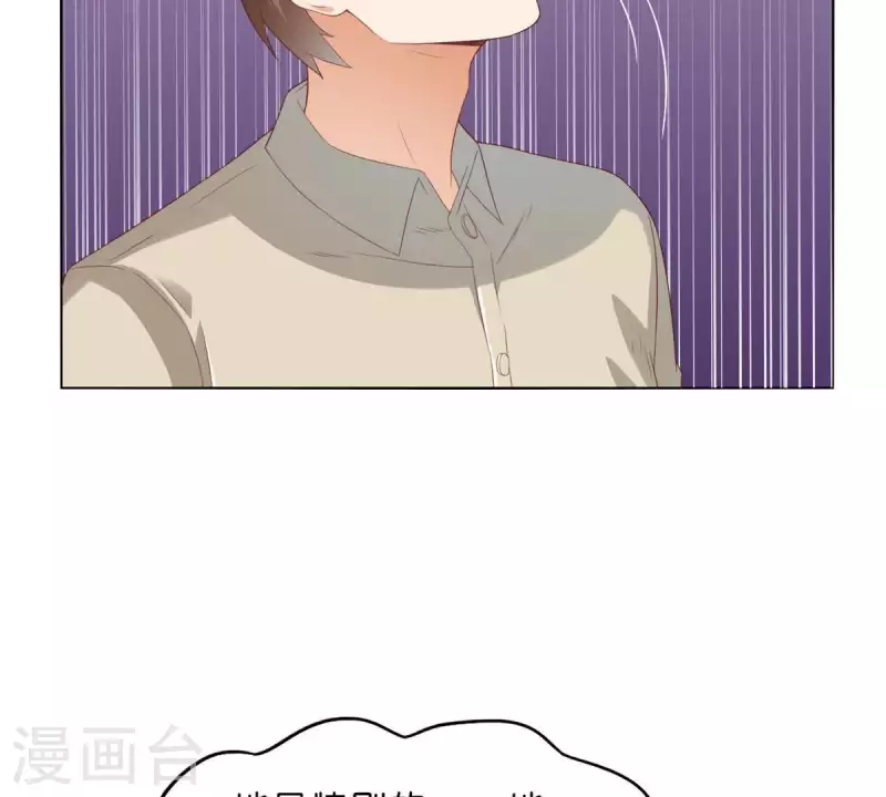 🍝贫王 第274话 人的价值 第32页