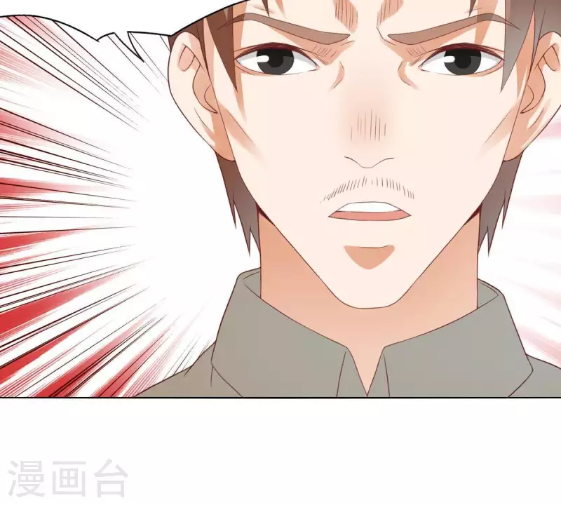 🍝贫王 第274话 人的价值 第35页