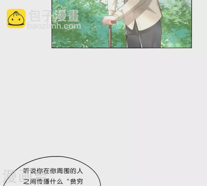 🍝贫王 第274话 人的价值 第38页