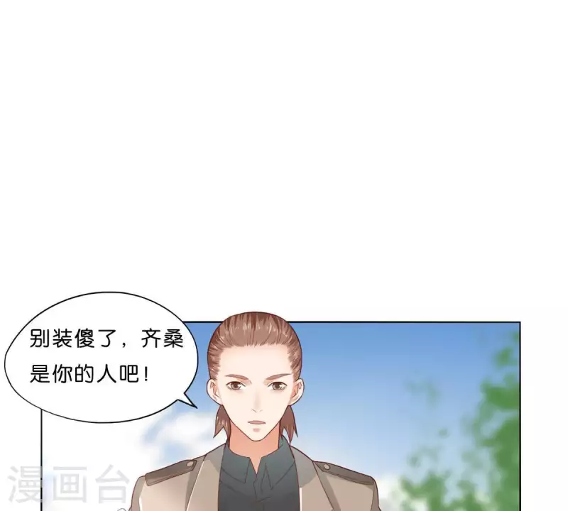 🍝贫王 第274话 人的价值 第4页