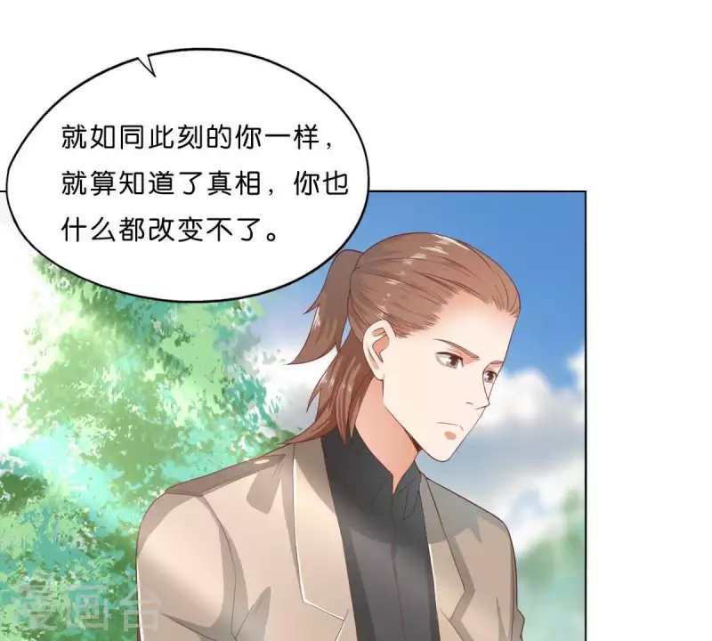 🍝贫王 第274话 人的价值 第42页