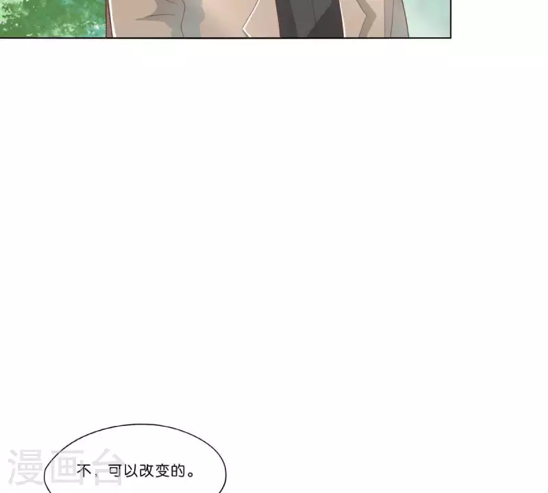 🍝贫王 第274话 人的价值 第43页