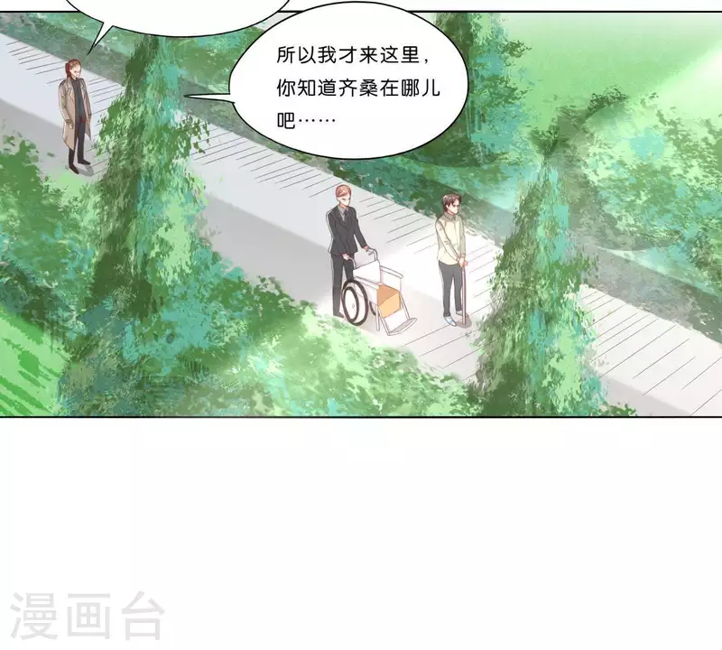 🍝贫王 第274话 人的价值 第44页