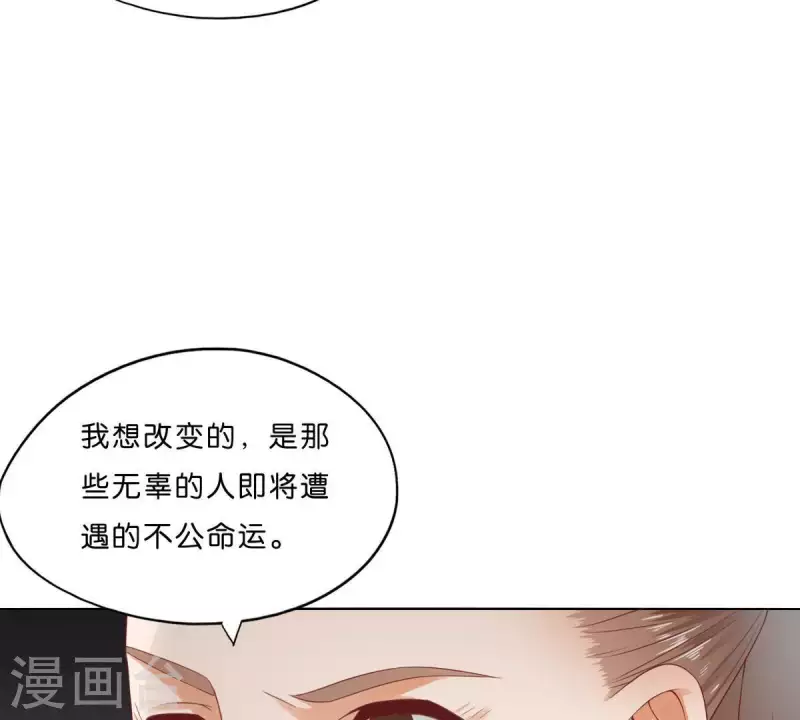 🍝贫王 第274话 人的价值 第49页