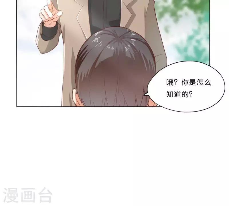 🍝贫王 第274话 人的价值 第5页