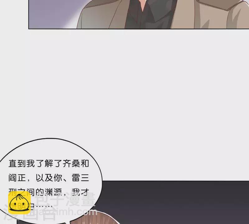 🍝贫王 第274话 人的价值 第7页