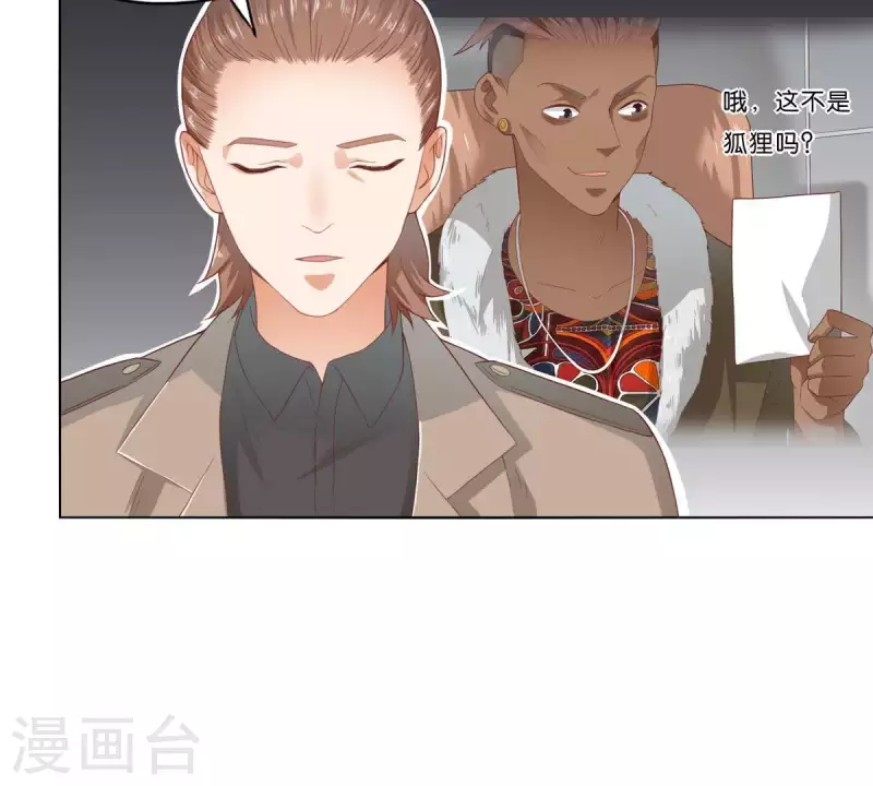🍝贫王 第274话 人的价值 第8页