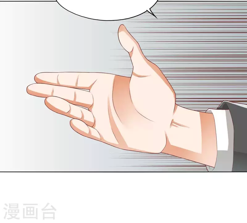 🍝贫王 第276话 误会 第12页