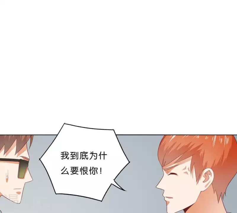 🍝贫王 第276话 误会 第13页